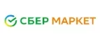 СберМаркет: Акции и скидки транспортных компаний Махачкалы: официальные сайты, цены на доставку, тарифы на перевозку грузов