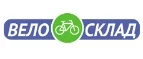 ВелоСклад: Акции туроператоров и турагентств Махачкалы: официальные интернет сайты турфирм, горящие путевки, скидки на туры