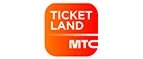 Ticketland.ru: Акции страховых компаний Махачкалы: скидки и цены на полисы осаго, каско, адреса, интернет сайты