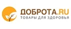Доброта.ru: Аптеки Махачкалы: интернет сайты, акции и скидки, распродажи лекарств по низким ценам