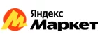Яндекс.Маркет: Гипермаркеты и супермаркеты Махачкалы