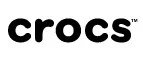 Crocs: Магазины спортивных товаров Махачкалы: адреса, распродажи, скидки