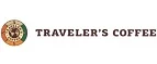 Traveler`s coffee: Акции и скидки кафе, ресторанов, кинотеатров Махачкалы