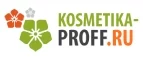 Kosmetika-proff.ru: Скидки и акции в магазинах профессиональной, декоративной и натуральной косметики и парфюмерии в Махачкале