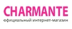 Charmante: Магазины мужского и женского нижнего белья и купальников в Махачкале: адреса интернет сайтов, акции и распродажи