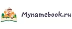 Mynamebook: Магазины оригинальных подарков в Махачкале: адреса интернет сайтов, акции и скидки на сувениры