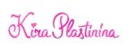 Kira Plastinina: Магазины мужских и женских аксессуаров в Махачкале: акции, распродажи и скидки, адреса интернет сайтов