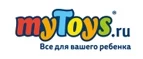 myToys: Магазины игрушек для детей в Махачкале: адреса интернет сайтов, акции и распродажи