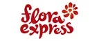 Flora Express: Магазины цветов и подарков Махачкалы