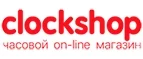 Clockshop: Скидки в магазинах ювелирных изделий, украшений и часов в Махачкале: адреса интернет сайтов, акции и распродажи