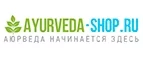 Ayurveda-Shop.ru: Скидки и акции в магазинах профессиональной, декоративной и натуральной косметики и парфюмерии в Махачкале