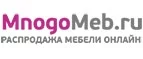 MnogoMeb.ru: Магазины мебели, посуды, светильников и товаров для дома в Махачкале: интернет акции, скидки, распродажи выставочных образцов