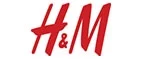 H&M: Магазины мужских и женских аксессуаров в Махачкале: акции, распродажи и скидки, адреса интернет сайтов