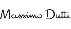 Massimo Dutti: Магазины мужских и женских аксессуаров в Махачкале: акции, распродажи и скидки, адреса интернет сайтов