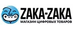 Zaka-Zaka: Акции в книжных магазинах Махачкалы: распродажи и скидки на книги, учебники, канцтовары
