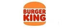 Бургер Кинг: Скидки и акции в категории еда и продукты в Махачкалу