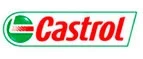 Castrol: Акции и скидки в магазинах автозапчастей, шин и дисков в Махачкале: для иномарок, ваз, уаз, грузовых автомобилей