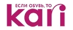 Kari: Магазины мужских и женских аксессуаров в Махачкале: акции, распродажи и скидки, адреса интернет сайтов