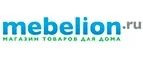 Mebelion: Магазины товаров и инструментов для ремонта дома в Махачкале: распродажи и скидки на обои, сантехнику, электроинструмент