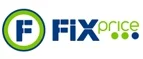 Fix Price: Магазины товаров и инструментов для ремонта дома в Махачкале: распродажи и скидки на обои, сантехнику, электроинструмент