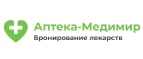 Аптека-Медимир: Аптеки Махачкалы: интернет сайты, акции и скидки, распродажи лекарств по низким ценам
